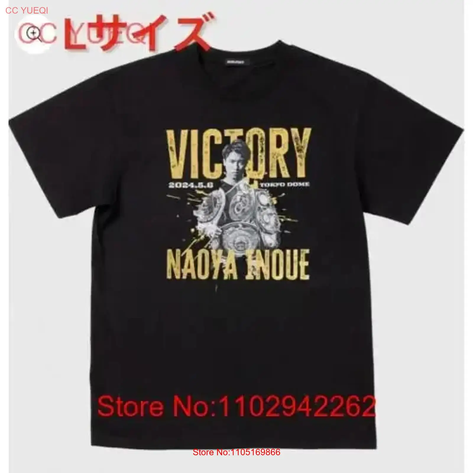 Streetwear Brand - Gloednieuwe en ongeopende Naoya Inoue vs