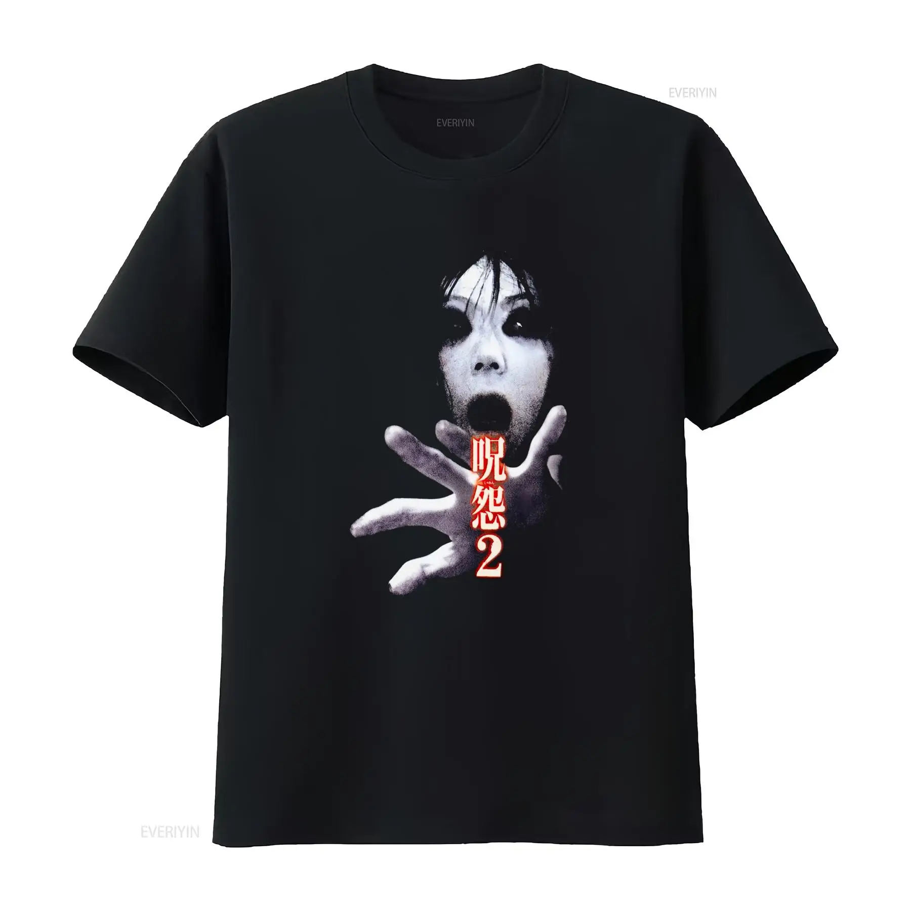 Ju On the Grudge 2 Japan Horro - Streetwear Brand recensie en prijs
