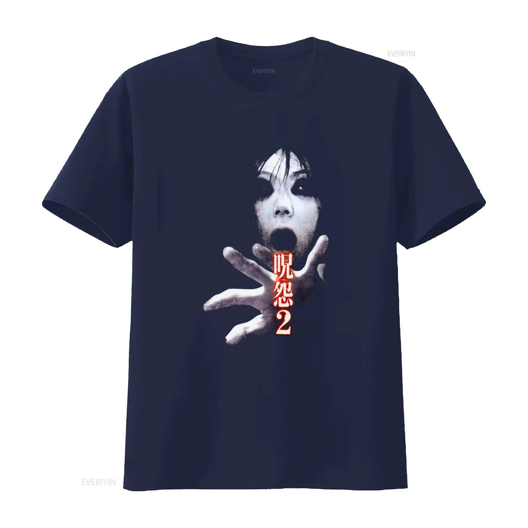 Ju On the Grudge 2 Japan Horro - Streetwear Brand recensie en prijs